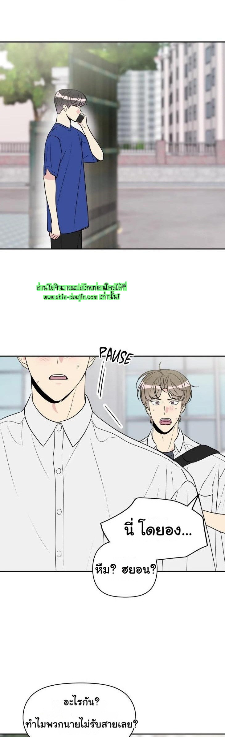 Bad Contact EP 14